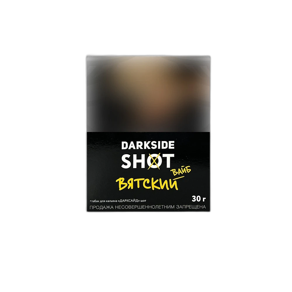 Табак Darkside Shot Вятский вайб