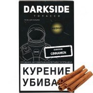 Darkside Cinnamon