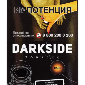 Табак Darkside Blueberry Blast