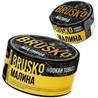 Brusko Малина