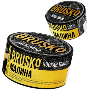 Табак Brusko Малина