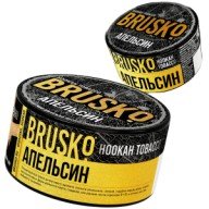 Brusko Апельсин