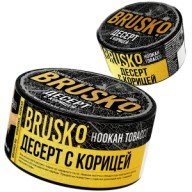 Brusko Десерт с Корицей