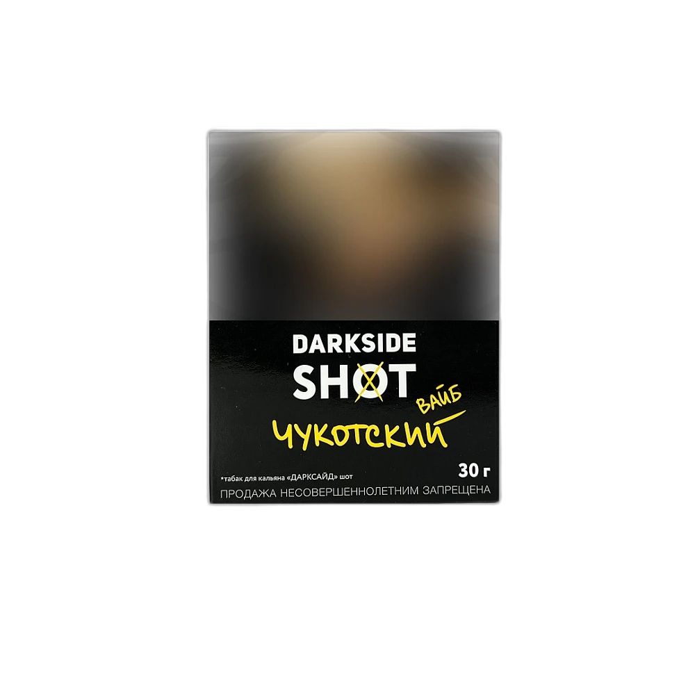 Табак DarkSide Чукотский Вайб