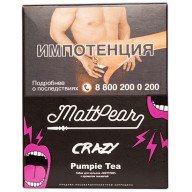 Mattpear Crazy Pumpie Tea