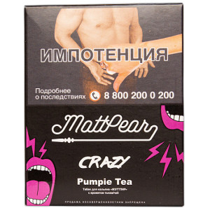 Табак Mattpear Crazy Pumpie Tea