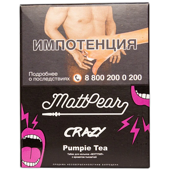 Табак Mattpear Crazy Pumpie Tea