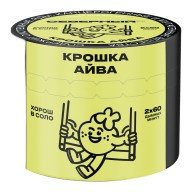 Северный Крошка Айва