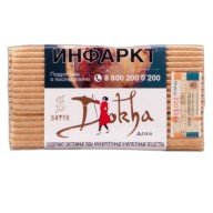 Satyr Dokha