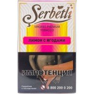 Serbetli Lemon Berry