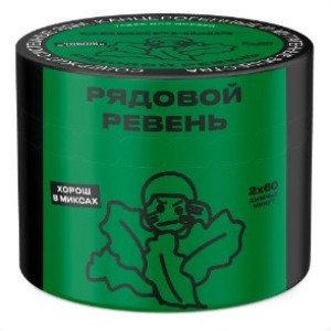 Табак Северный Рядовой ревень