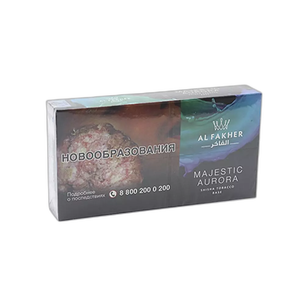 Табак Al Fakher Majestic Aurora
