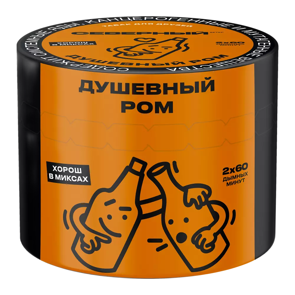 Табак Северный Душевный Ром