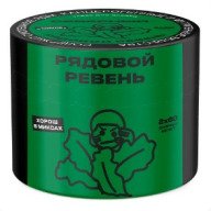 Северный Рядовой ревень