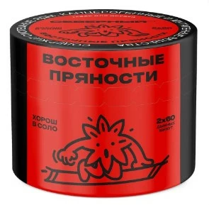 Табак Северный Восточные Пряности