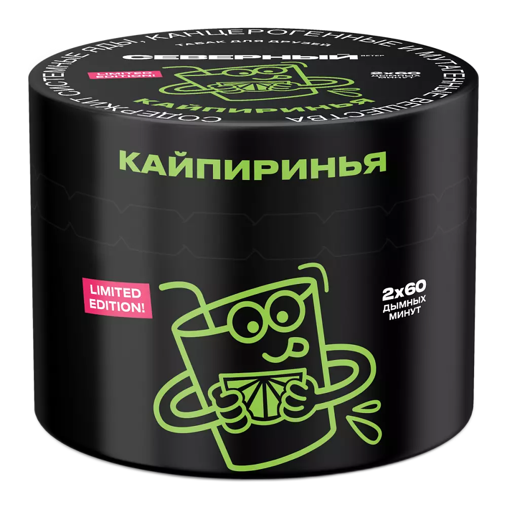 Табак Северный Кайпиринья