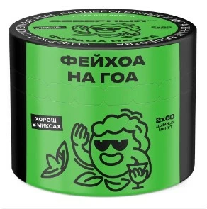 Табак Северный Фейхоа на Гоа