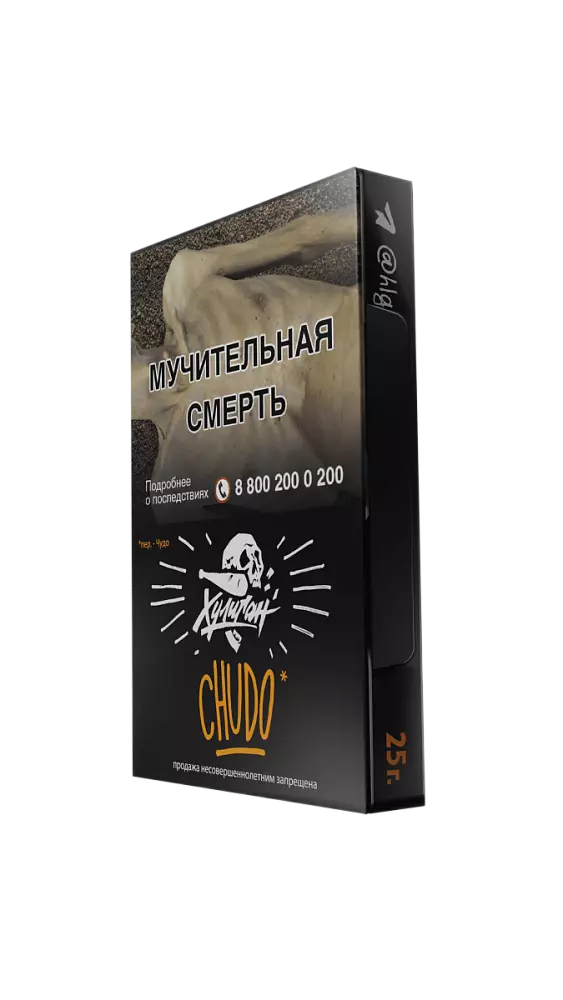 Табак Хулиган Chudo