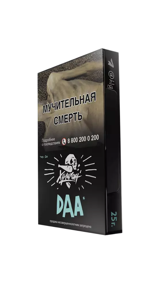 Табак Хулиган Daa