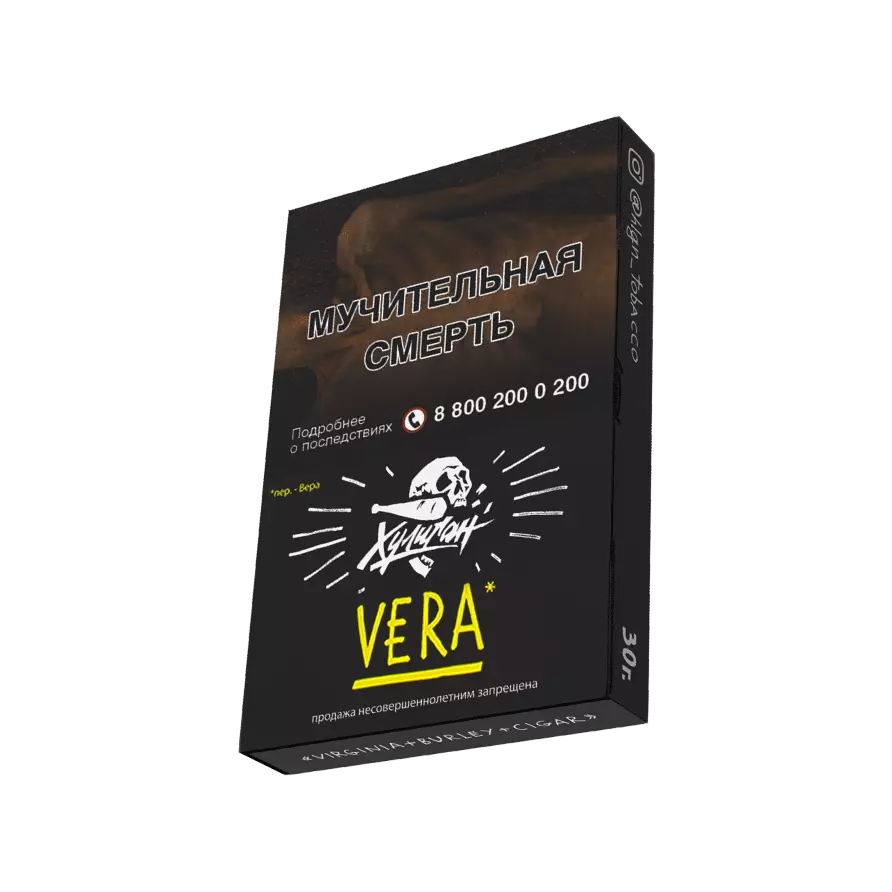 Табак Хулиган Vera