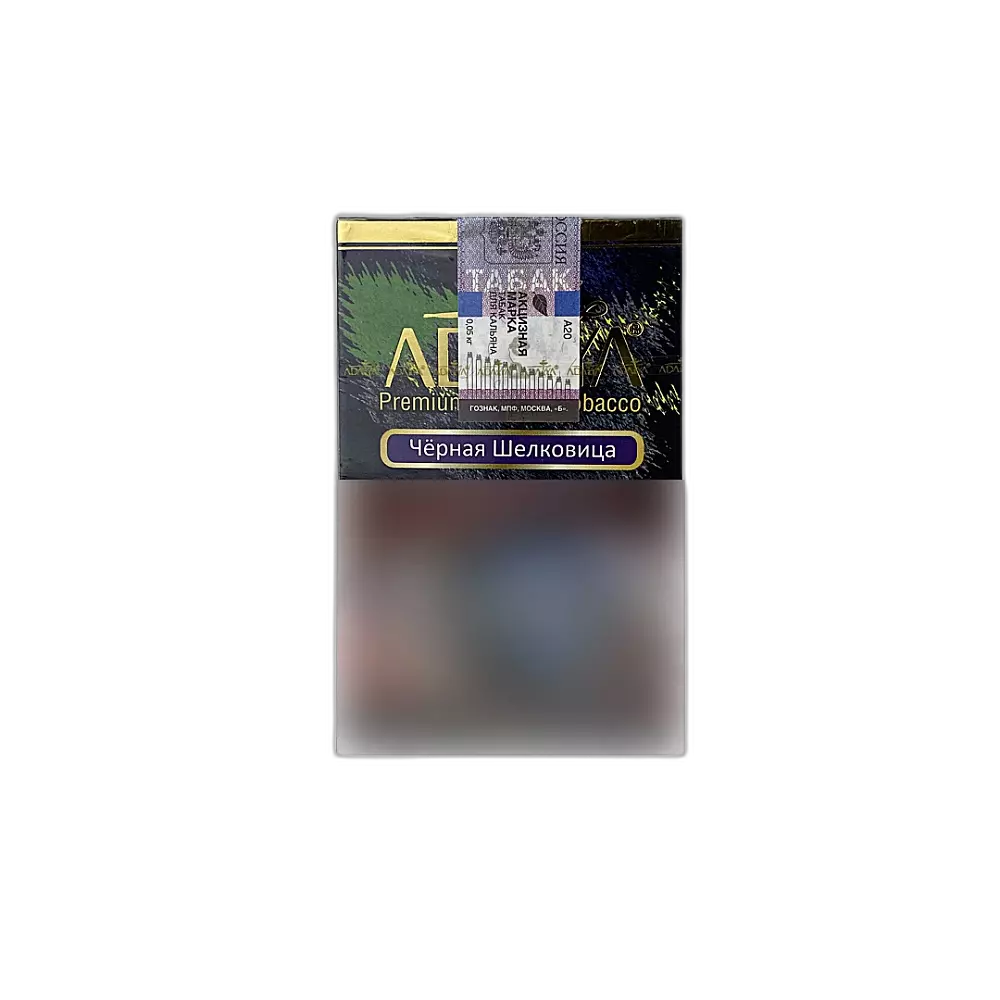 Табак Adalya Black Mulberry