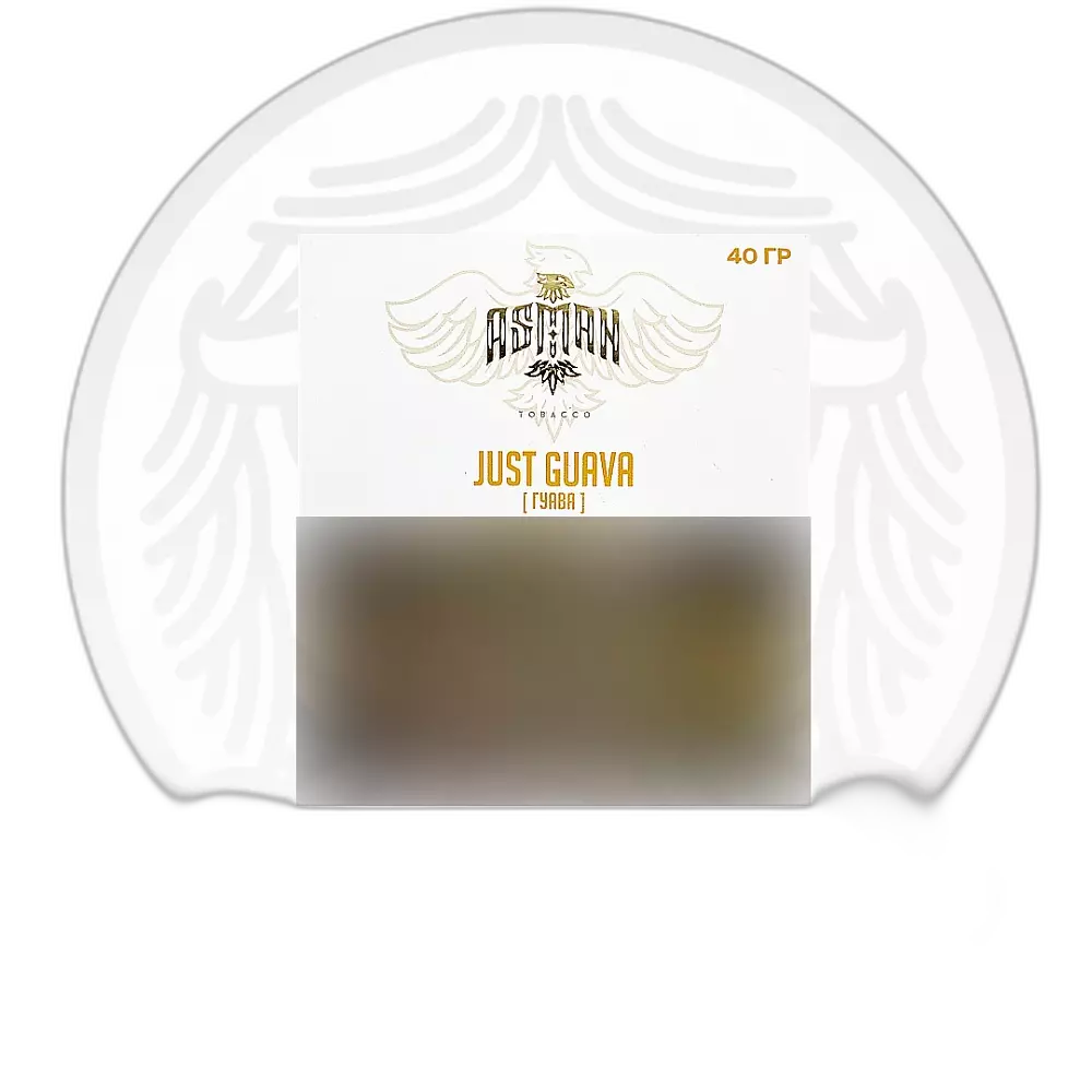 Табак Asman Just Guava