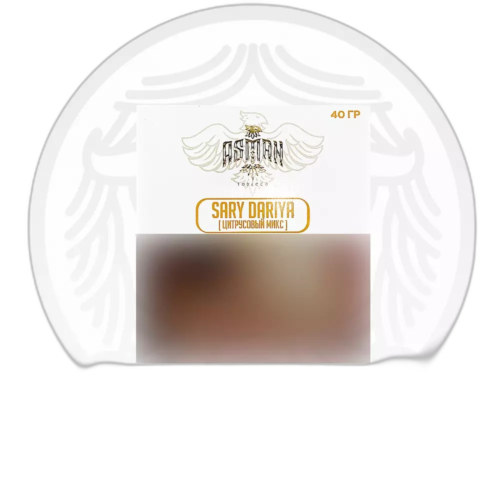 Табак Asman Sary Daria