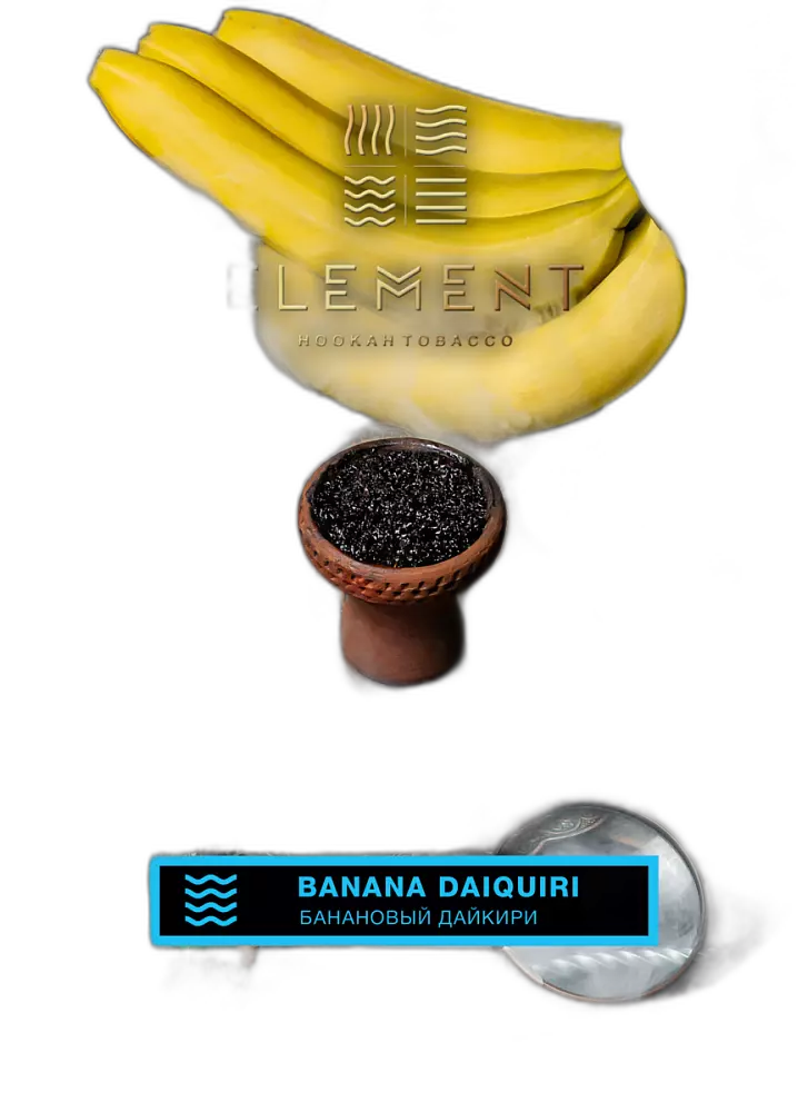 Табак Element Вода Banana Daiquiri