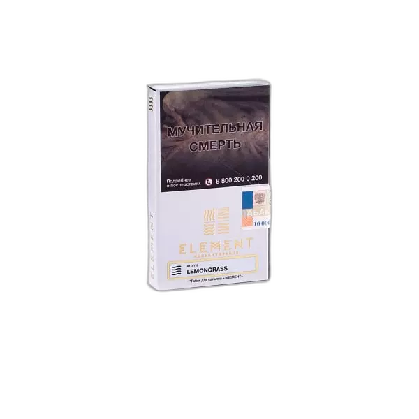 Табак Element Воздух Lemongrass