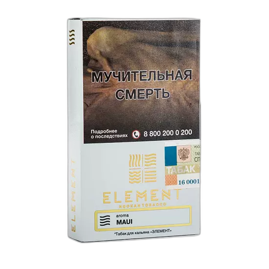 Табак Element Воздух Maui