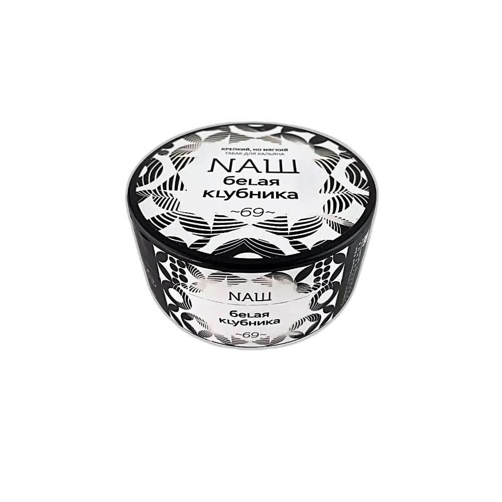 Табак Nаш Белая Клубника