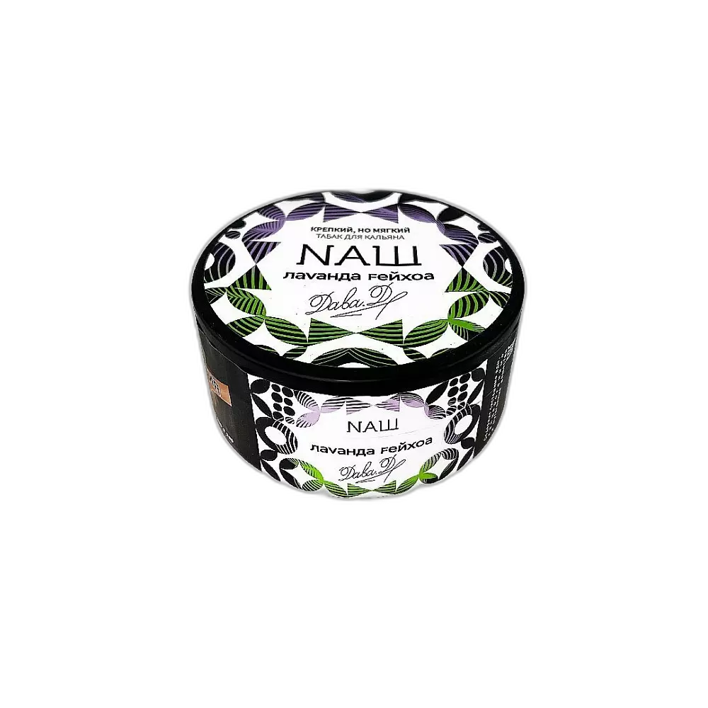 Табак Nаш Лаванда Фейхоа