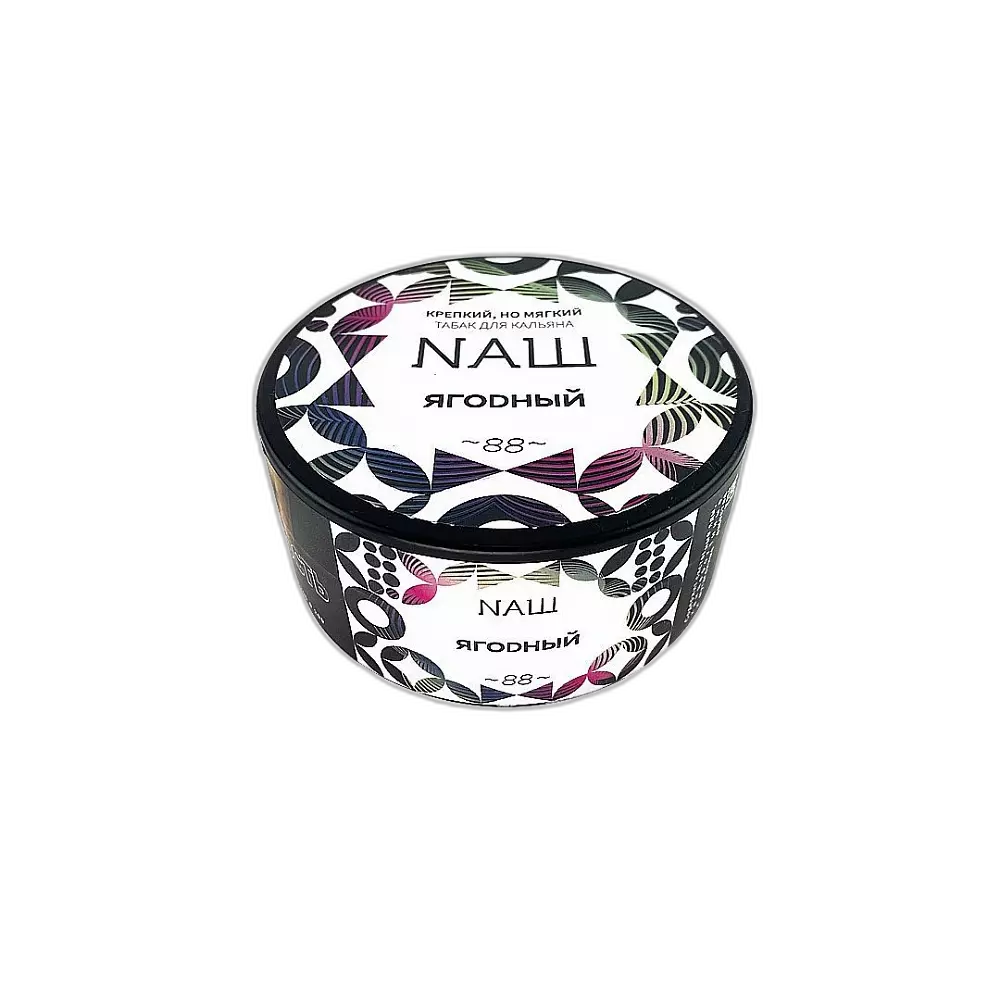 Табак Nаш Ягодный