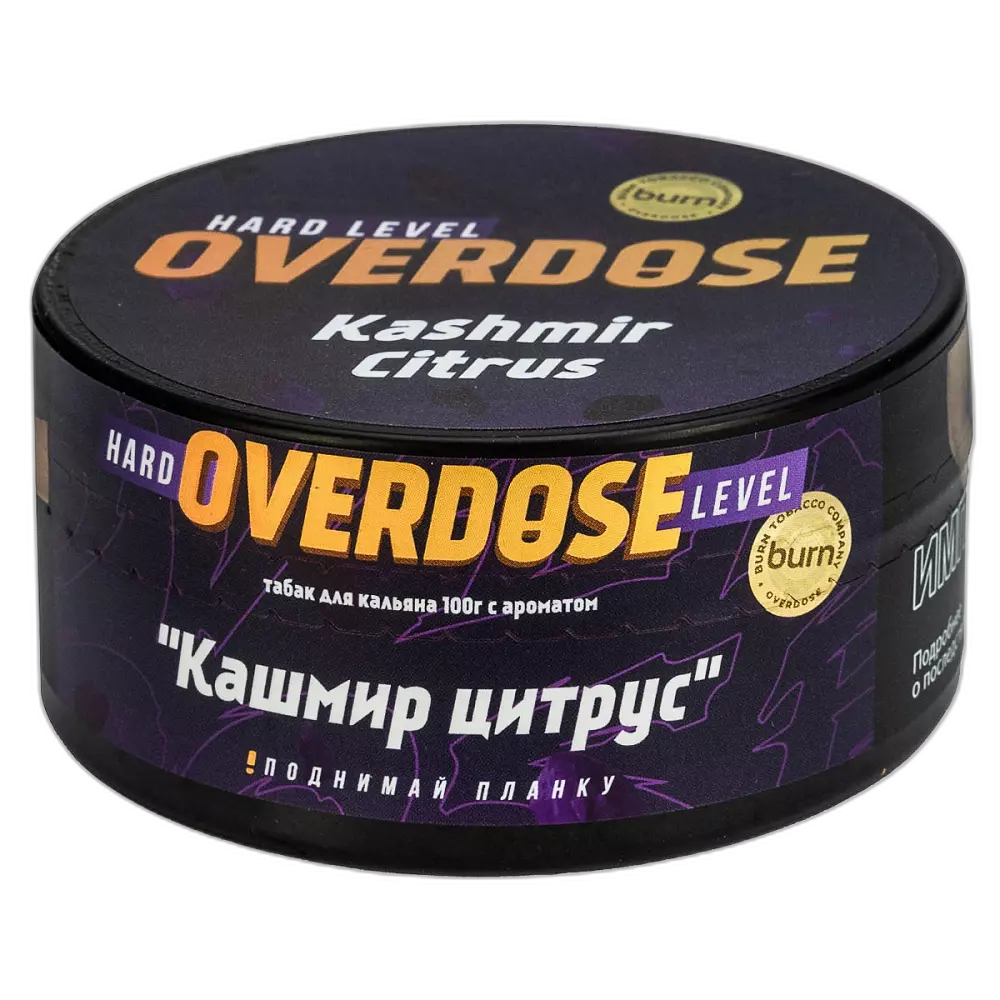 Табак Overdose Kashmir Citrus