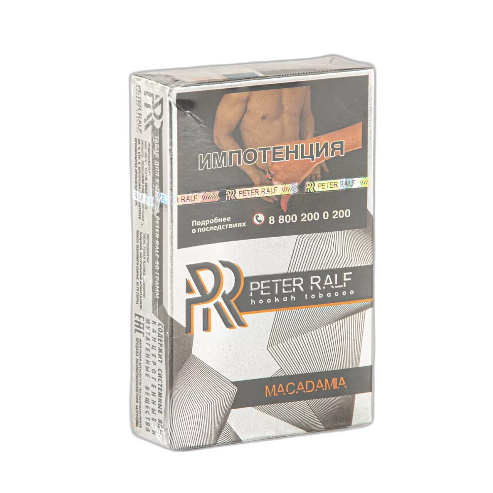 Табак Peter Ralf Macadamia
