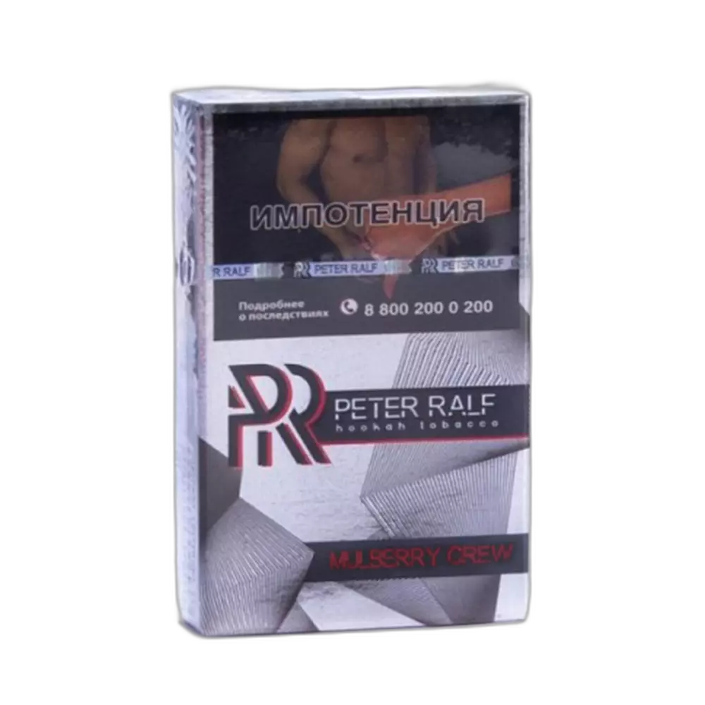 Табак Peter Ralf Mulbery Grew
