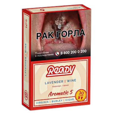Табак Ready №05 Lavender, Wine