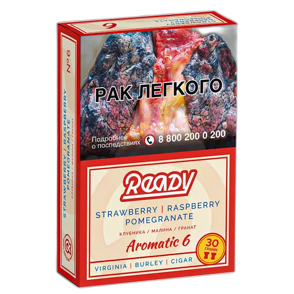 Табак Ready №06 Pomegranate, Strawberry, Raspberry