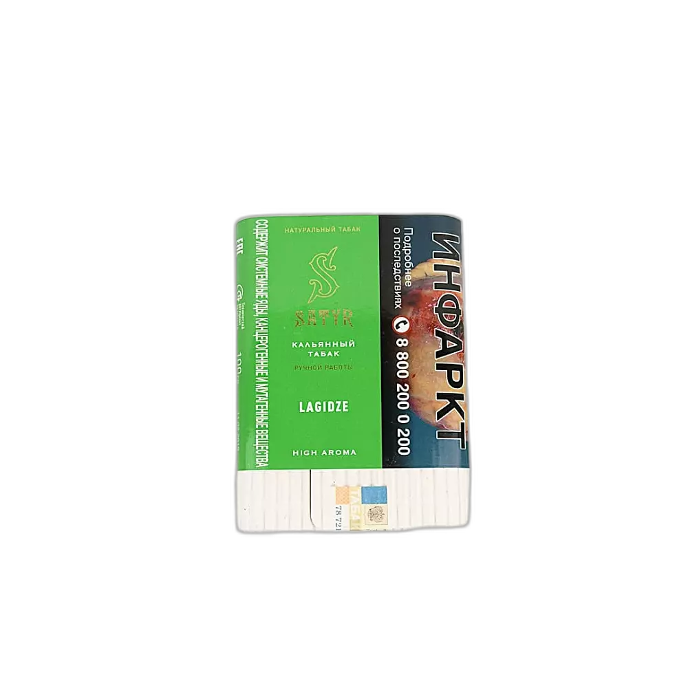 Табак Satyr Lagidze