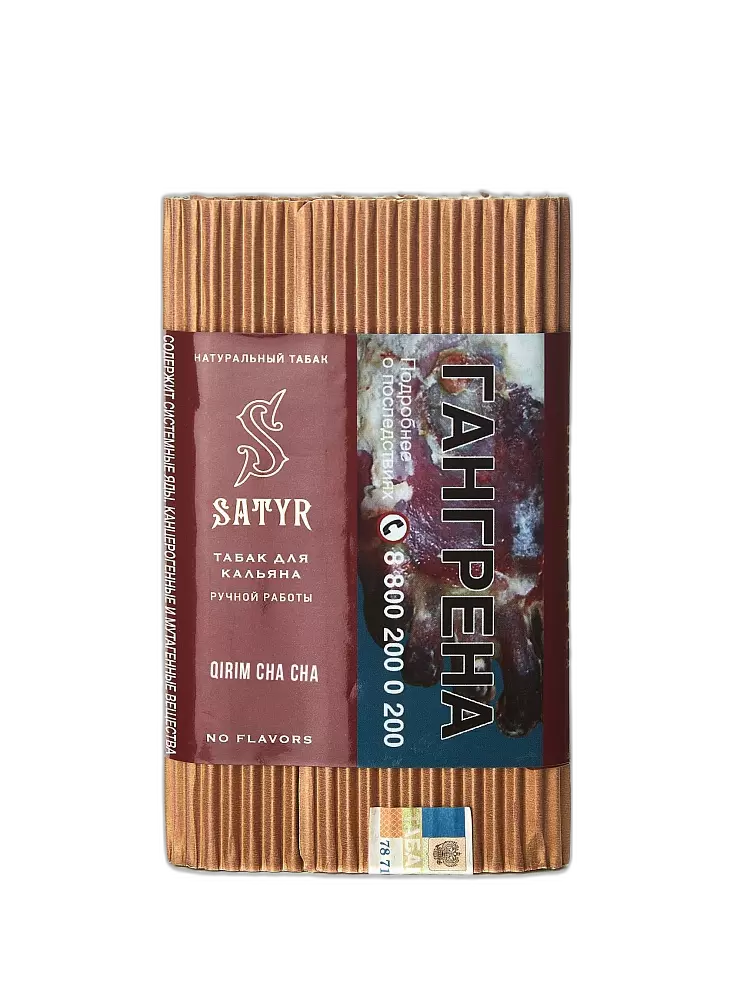 Табак Satyr Крым Чача