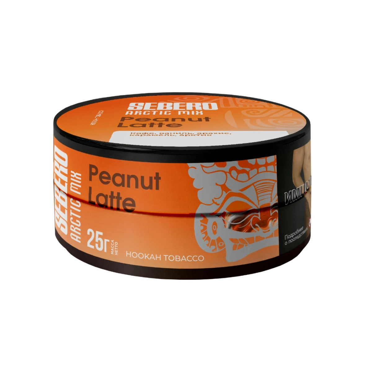 Табак Sebero Arctic Mix Peanut Latte