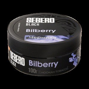 Табак Sebero Black Bilberry