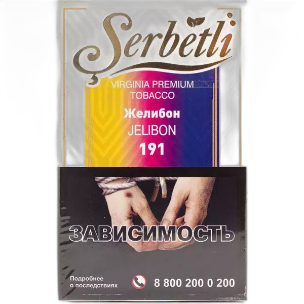 Табак Serbetli Jelibon