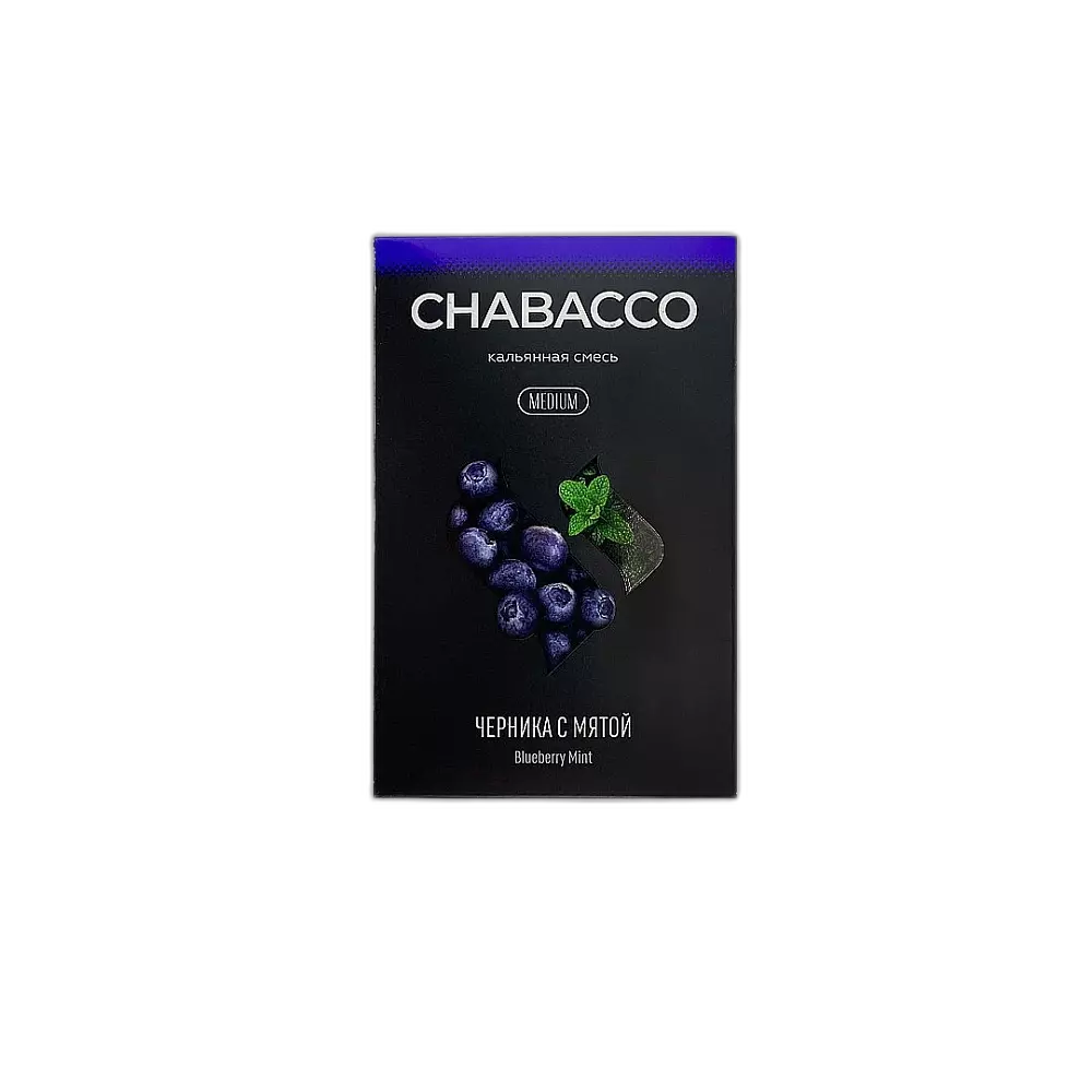 Табак Chabacco Blueberry Mint
