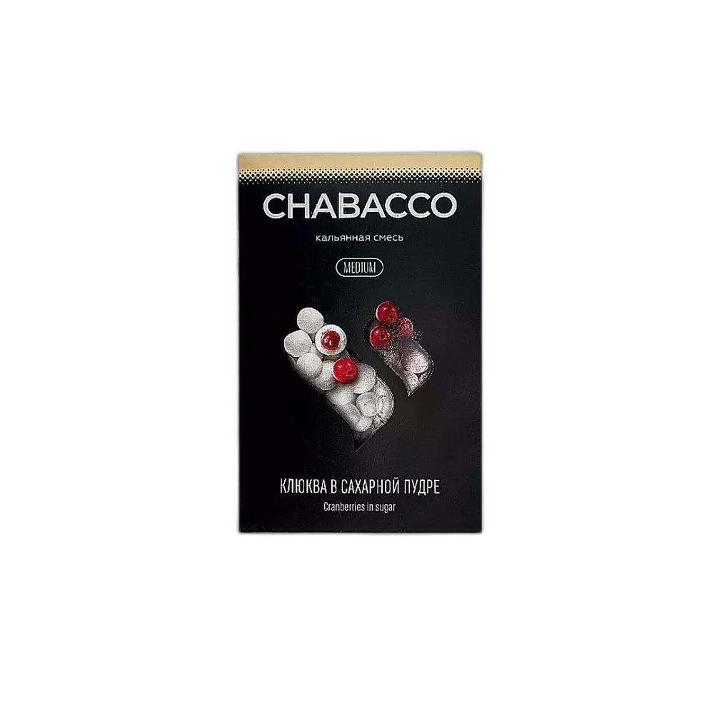 Табак Chabacco Cranberries In Powdered Sugar