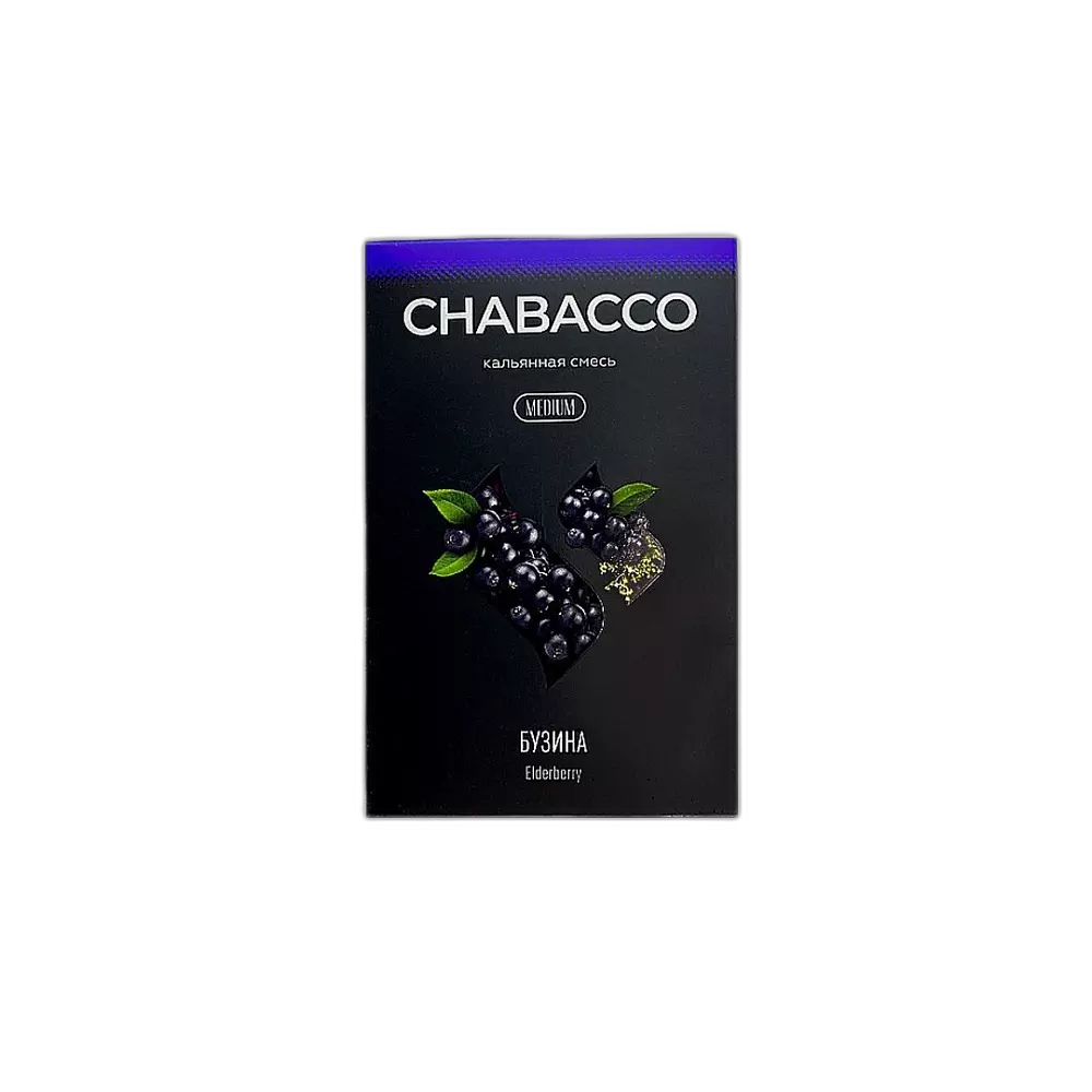 Табак Chabacco Elderberry