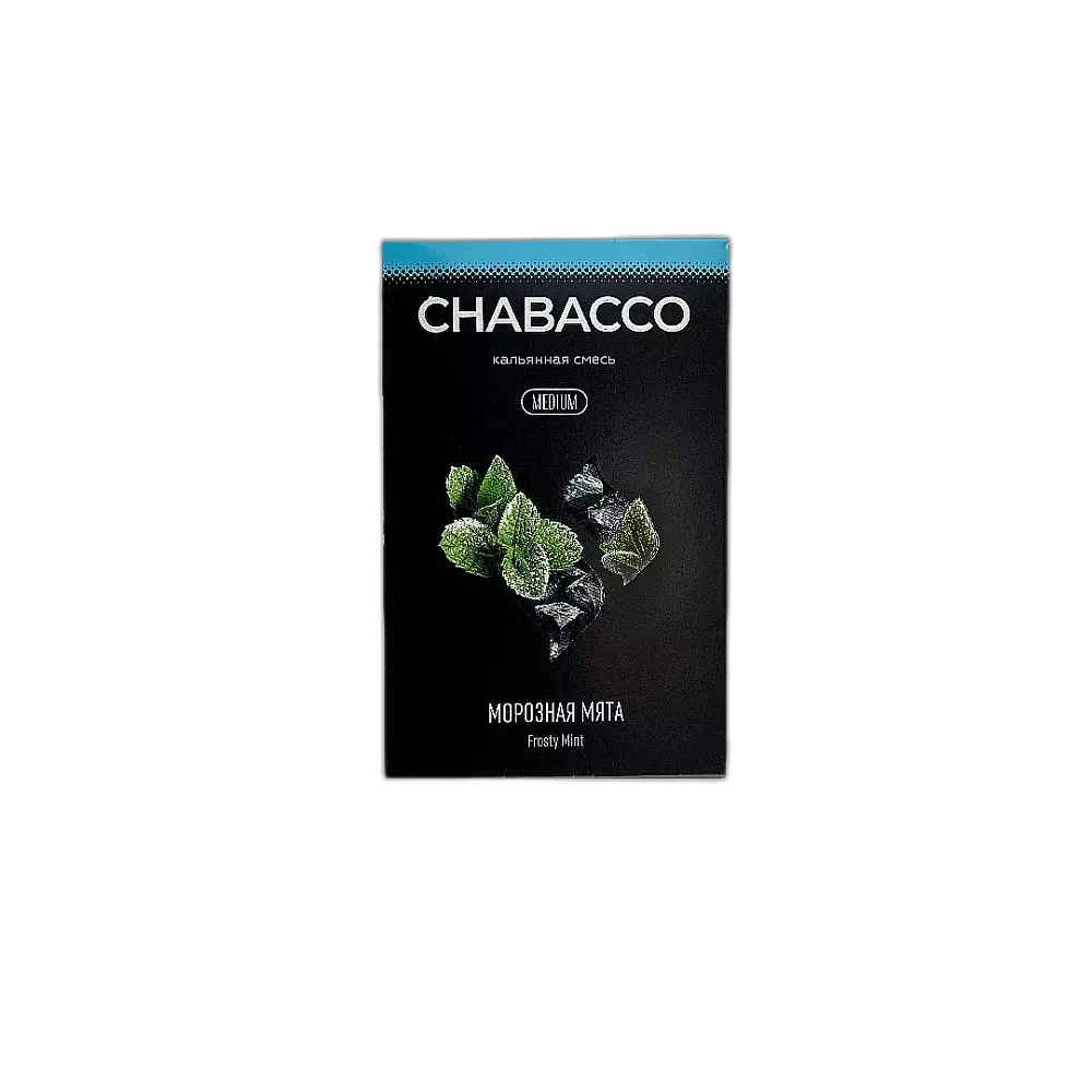 Табак Chabacco Frosty Mint