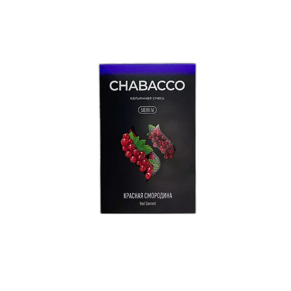 Табак Chabacco Red Currant