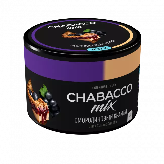 Табак Chabacco Black Currant Crumble