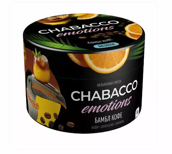 Табак Chabacco Emotions Бамбл Кофе